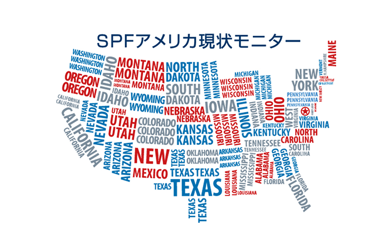 【米国モニター】「第二次トランプ政権の政権運営と不法移民対策」西山隆行氏（成蹊大学教授）