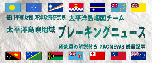 ランブカ・フィジー首相、国連総会で力強く演説（2023年9月25日、ニューヨーク、フィジー政府/PACNEWS）