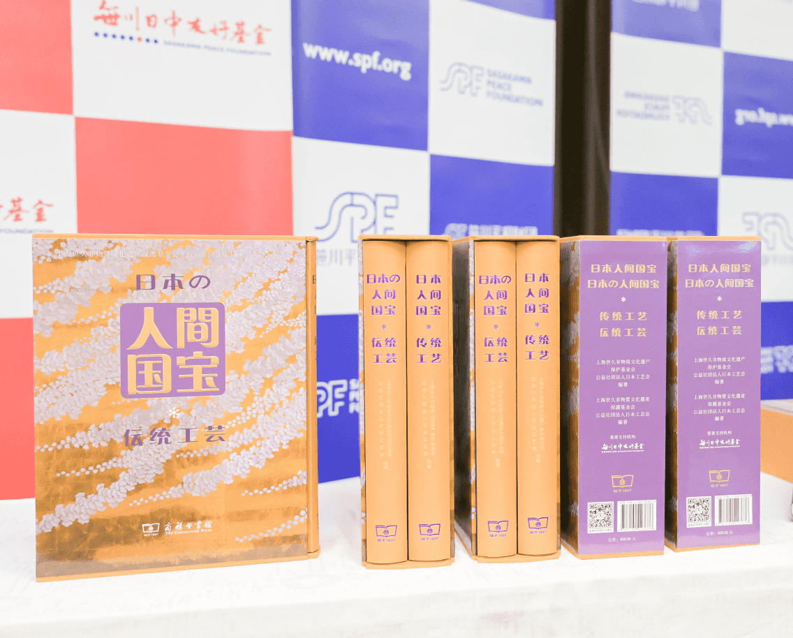 中国の伝統工芸関係者を迎え『日本の人間国宝・伝統工芸』出版報告会を東京で開催