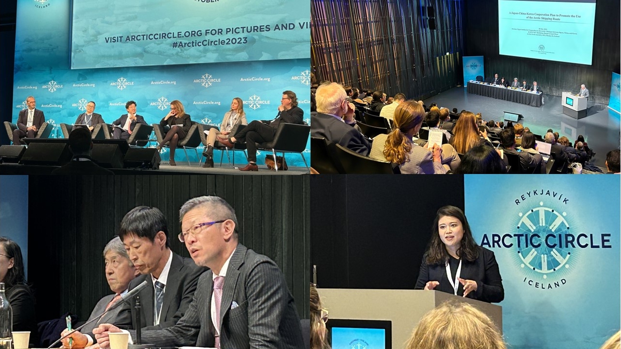 【参加報告】海洋政策研究所が2023 Arctic Circle Assemblyに参加しました。