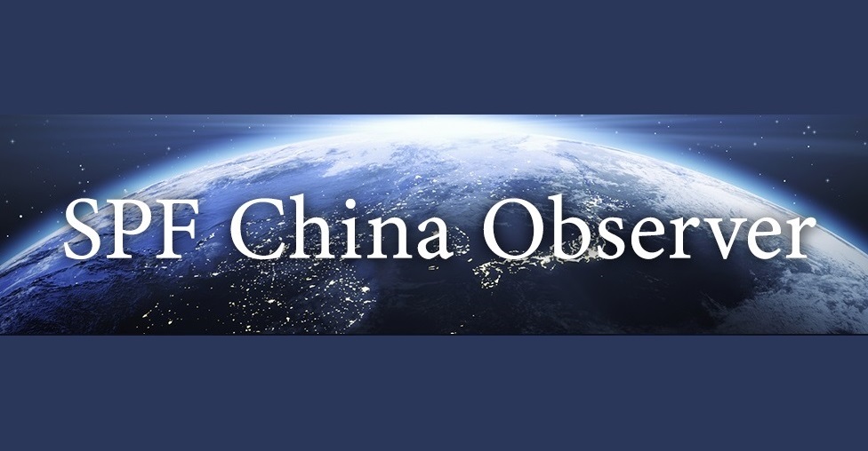 【SPF China Observer】全人代王毅外交部長記者会見から見る「人類運命共同体」のかたち　井上 一郎（関西学院大学総合政策学部教授）