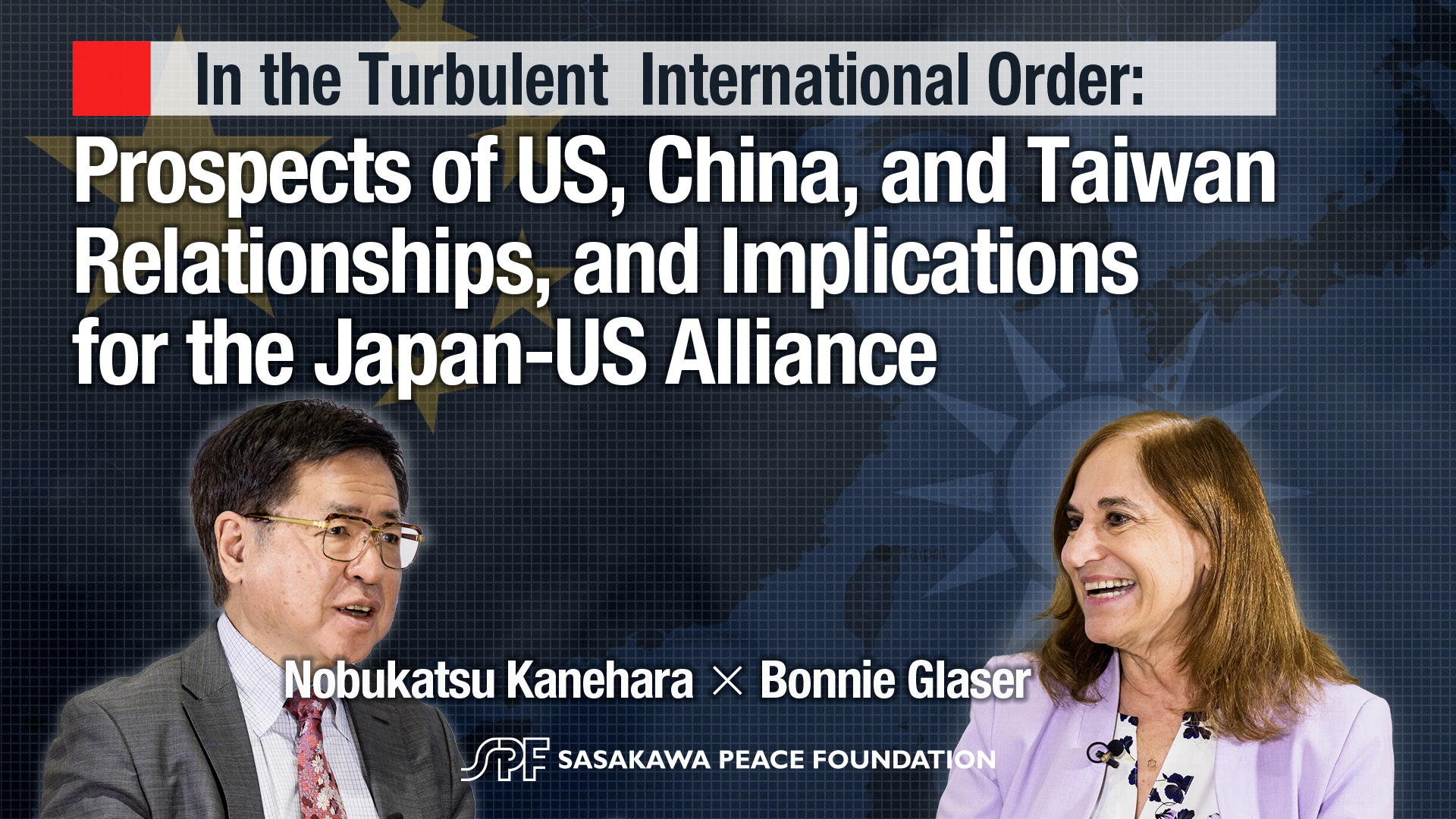 【対談動画】（オリジナルー英語）In the Turbulent International Order: US, China, Taiwan Relations/Implications for Japan-US Alliance