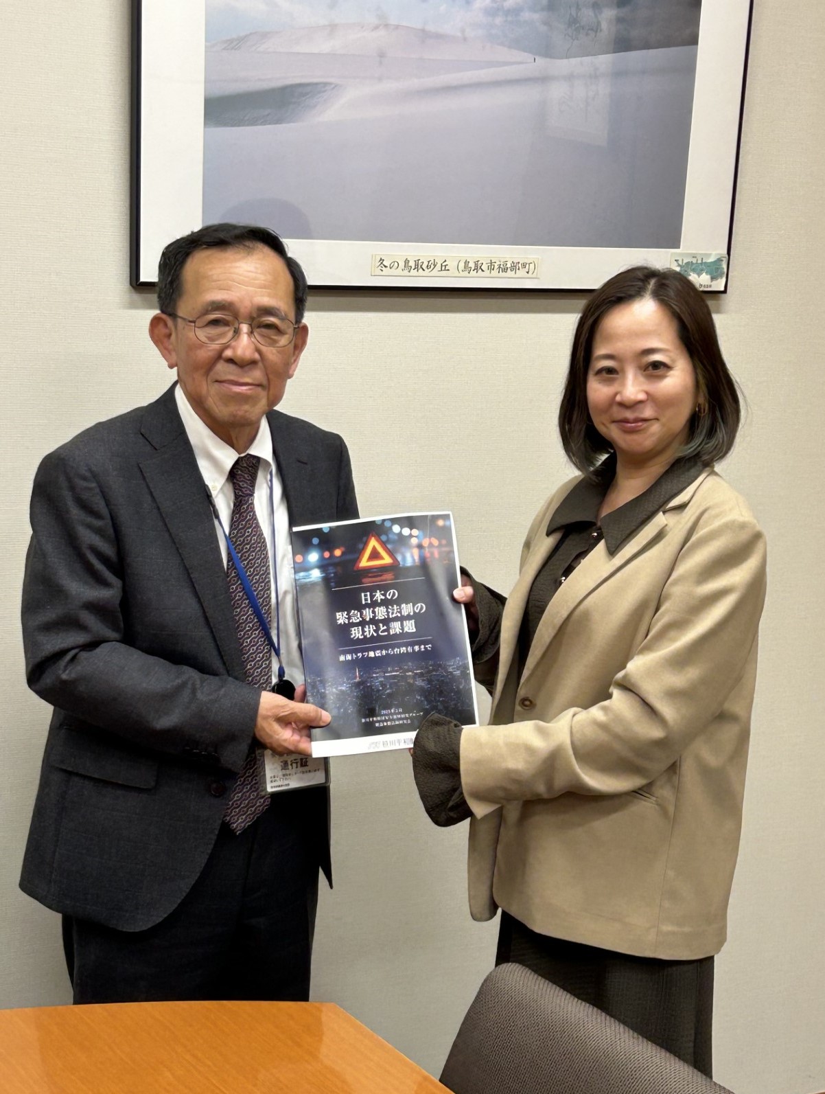 報告書『日本の緊急事態法制の現状と課題～南海トラフ地震から台湾有事まで』を総理に渡しました