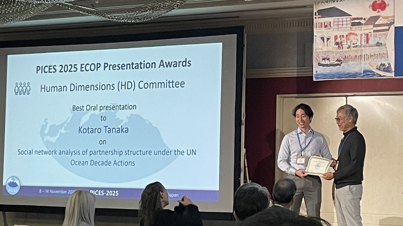 田中広太郎研究員がPICES-2025においてECOP Best Oral Presentation賞を受賞しました