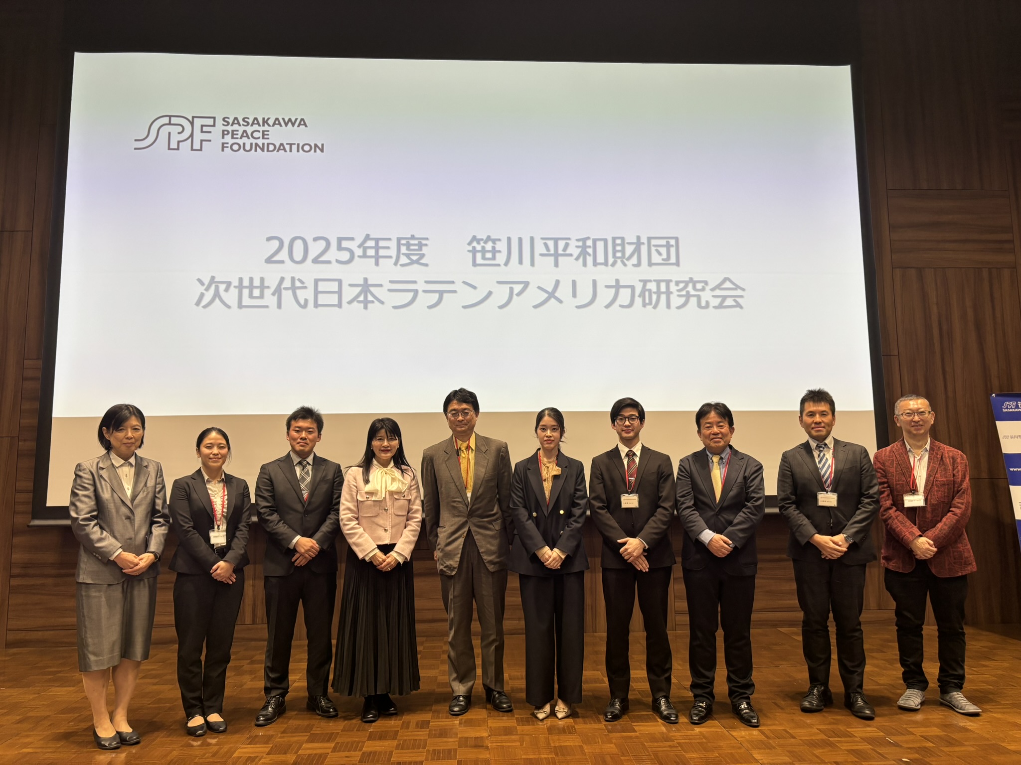 【開催報告】2025年度「笹川平和財団 次世代日本ラテンアメリカ研究会」実施報告