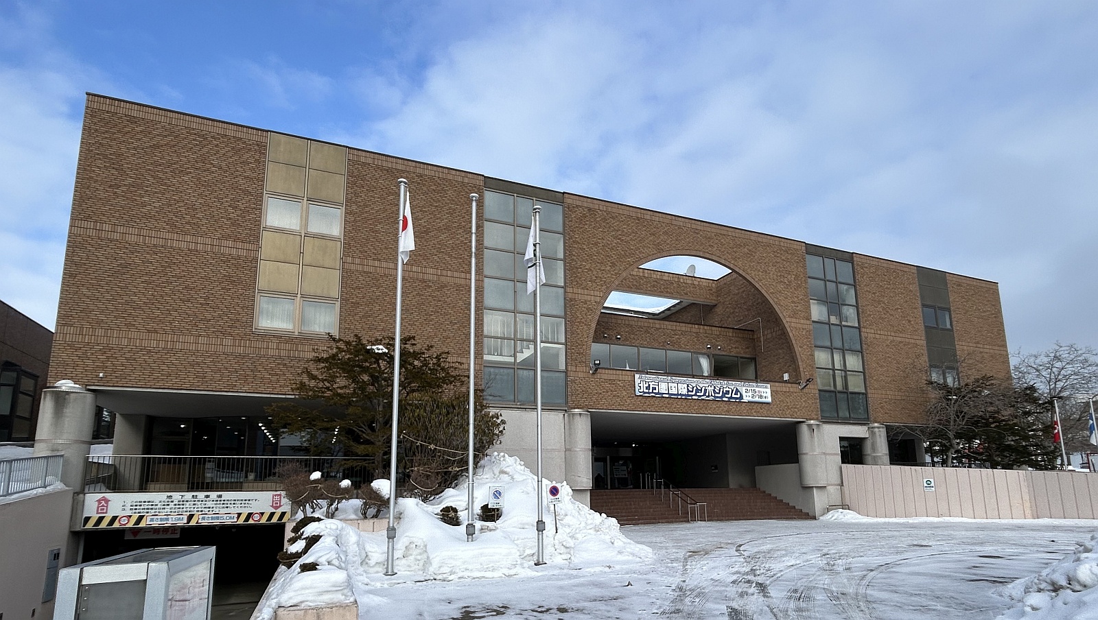 【開催報告】ワークショップ「Arctic Policy through Science and Human Activity」等を開催