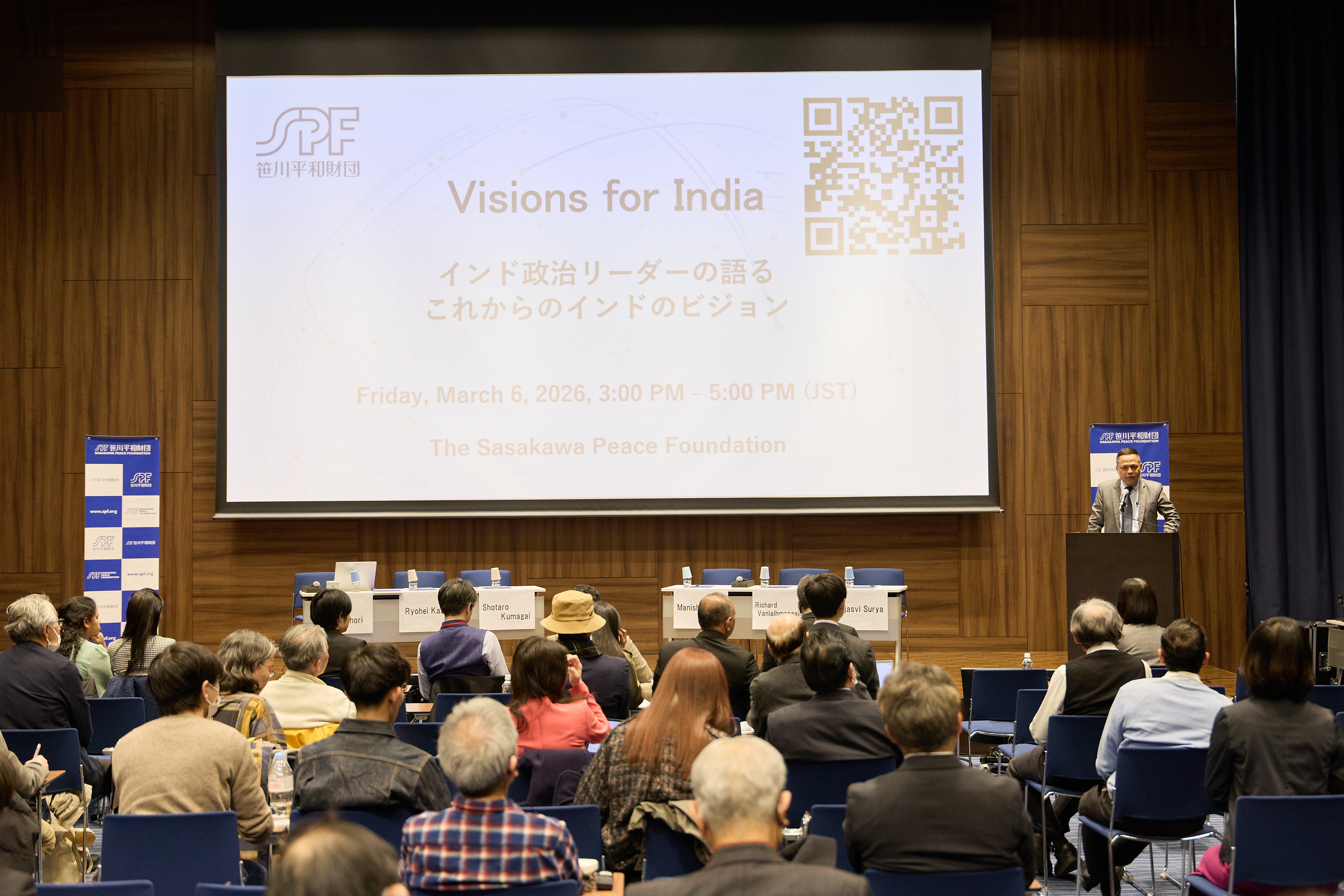 【開催報告】公開シンポジウム「Visions for India: インド政治リーダーの語るこれからのインドのビジョン」の開催