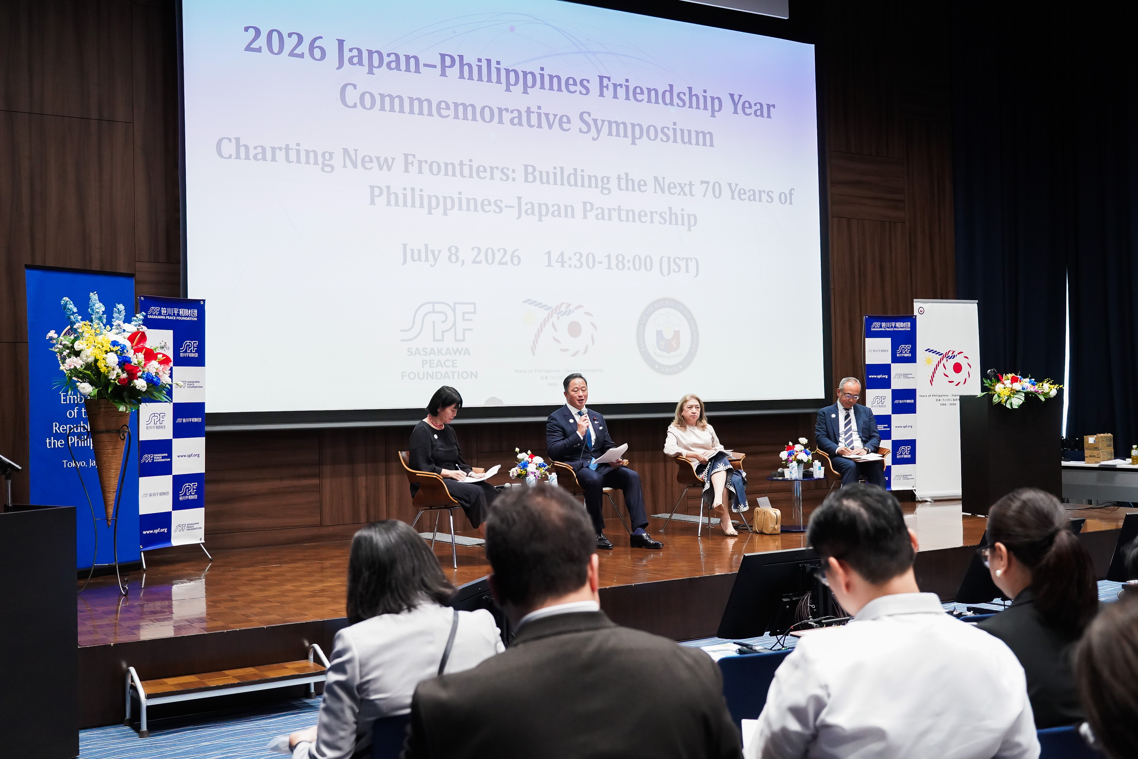 【開催報告】2026年日・フィリピン友好年記念シンポジウム 「新たなフロンティアを拓く：日本・フィリピンパートナーシップの次の70年を築く」