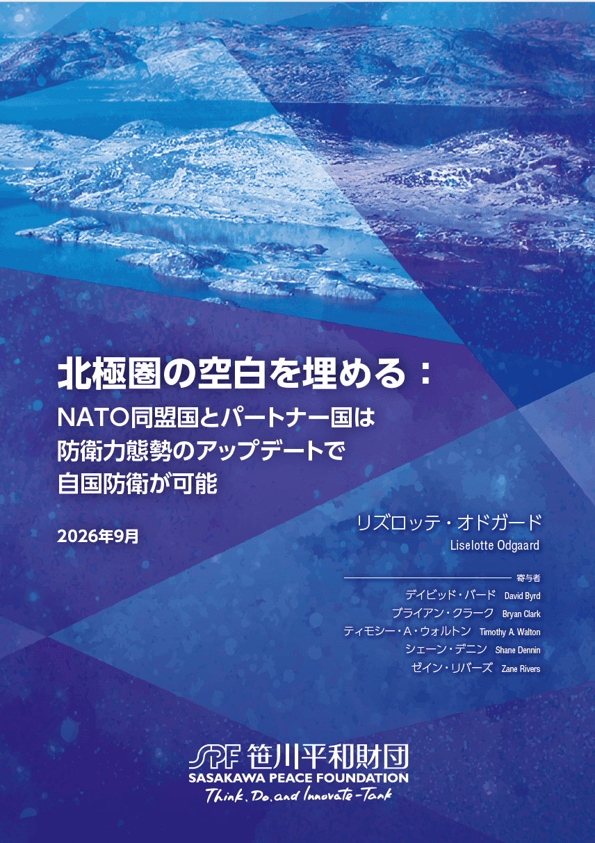 北極圏の空白を埋める： NATO同盟国とパートナー国は防衛力態勢のアップデートで自国防衛が可能