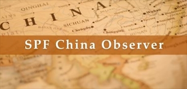 新ページ「SPF China Observer」を公開しました