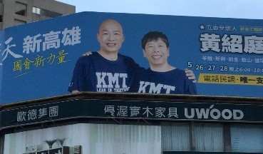 特別シリーズ 台湾の選挙キャンペーン 米台比較の視座から 補論 日米グループ Spfアメリカ現状モニター 笹川平和財団 The Sasakawa Peace Foundation 特別シリーズ 台湾の選挙キャンペーン 米台比較の視座から 補論 日米グループ Spfアメリカ現状モニター 笹川平和財団 The Sasakawa Peace Foundation