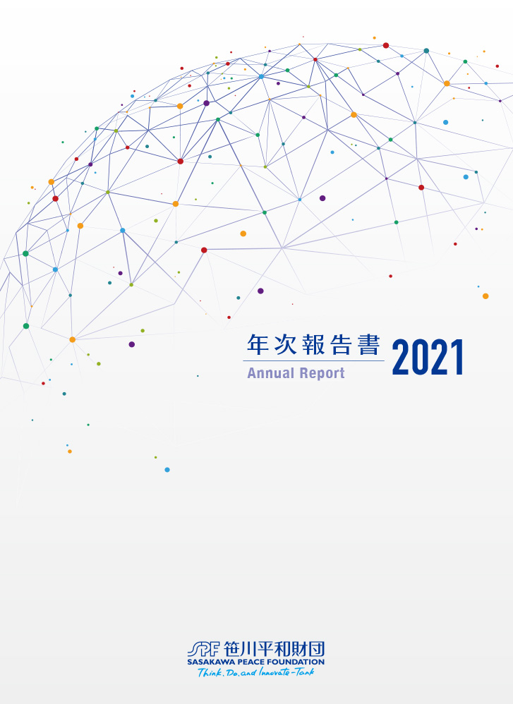 Annual Report FY2021 cover
