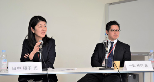 田中極子氏（写真左）と一政祐行氏