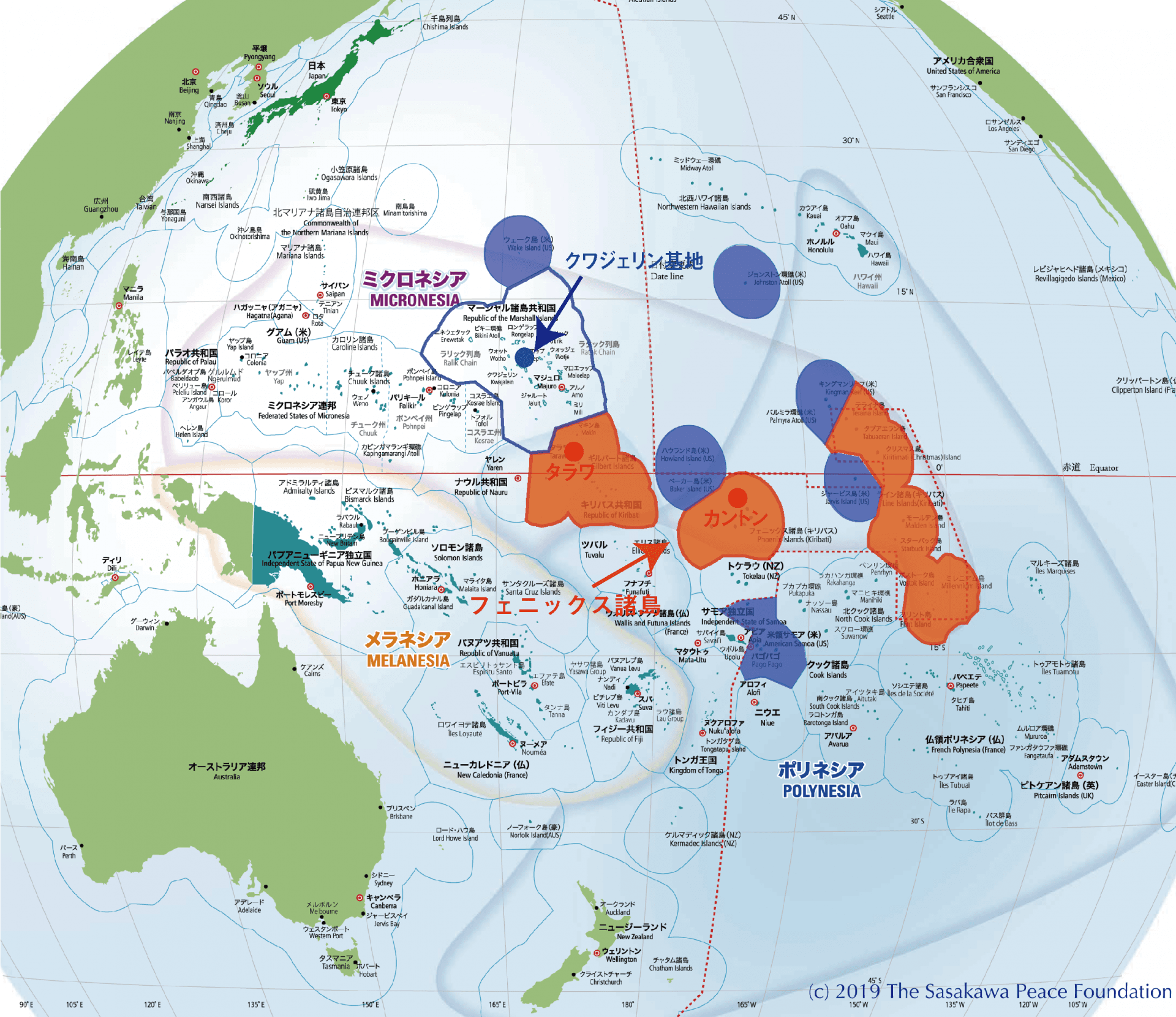 （笹川平和財団　太平洋マップをもとに筆者作成）