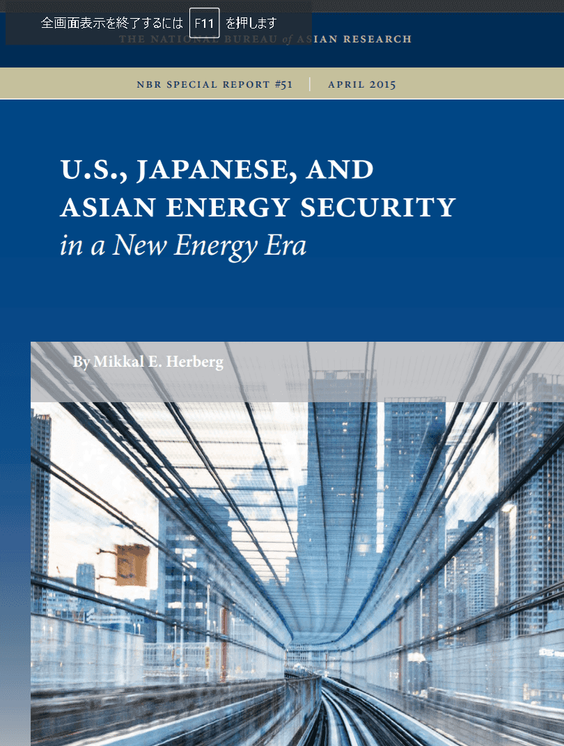 Energy Security, 2015