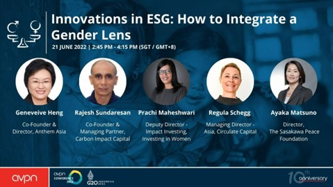 【セッション：Innovations in ESG: How to integrate a Gender Lens 】