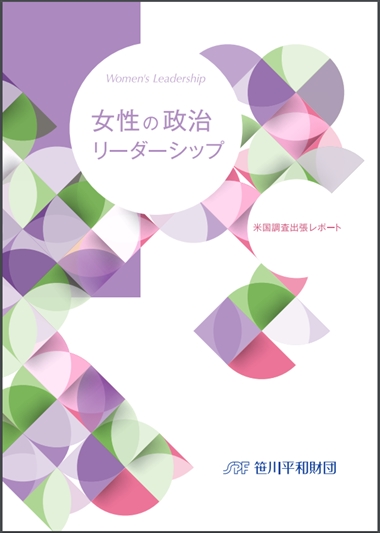 代替テキストを入力してください