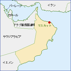 オマーン：新型コロナと新国王就任の2つの課題に立ち向かう親日国の今