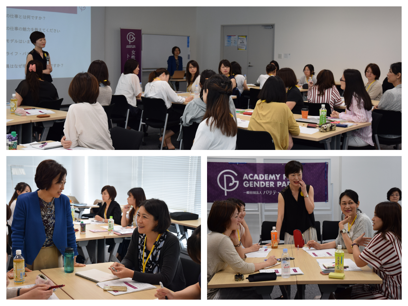 トレーニング合宿の様子。上智大学の三浦まり教授(写真左下)とお茶の水女子大学の申琪榮准教授(右下)