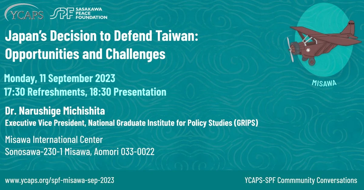 YCAPS共催セミナーシリーズ： Community Conversations Seminar Series「Japan's Decision to Defend Taiwan: Opportunities and Challenges」