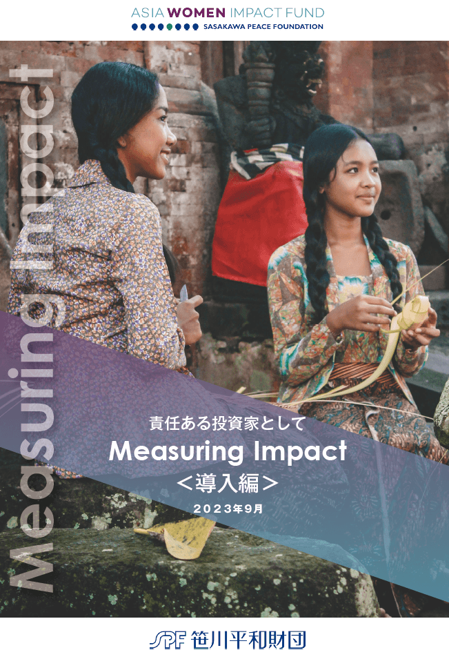 Measuring Impact  -Introduction-