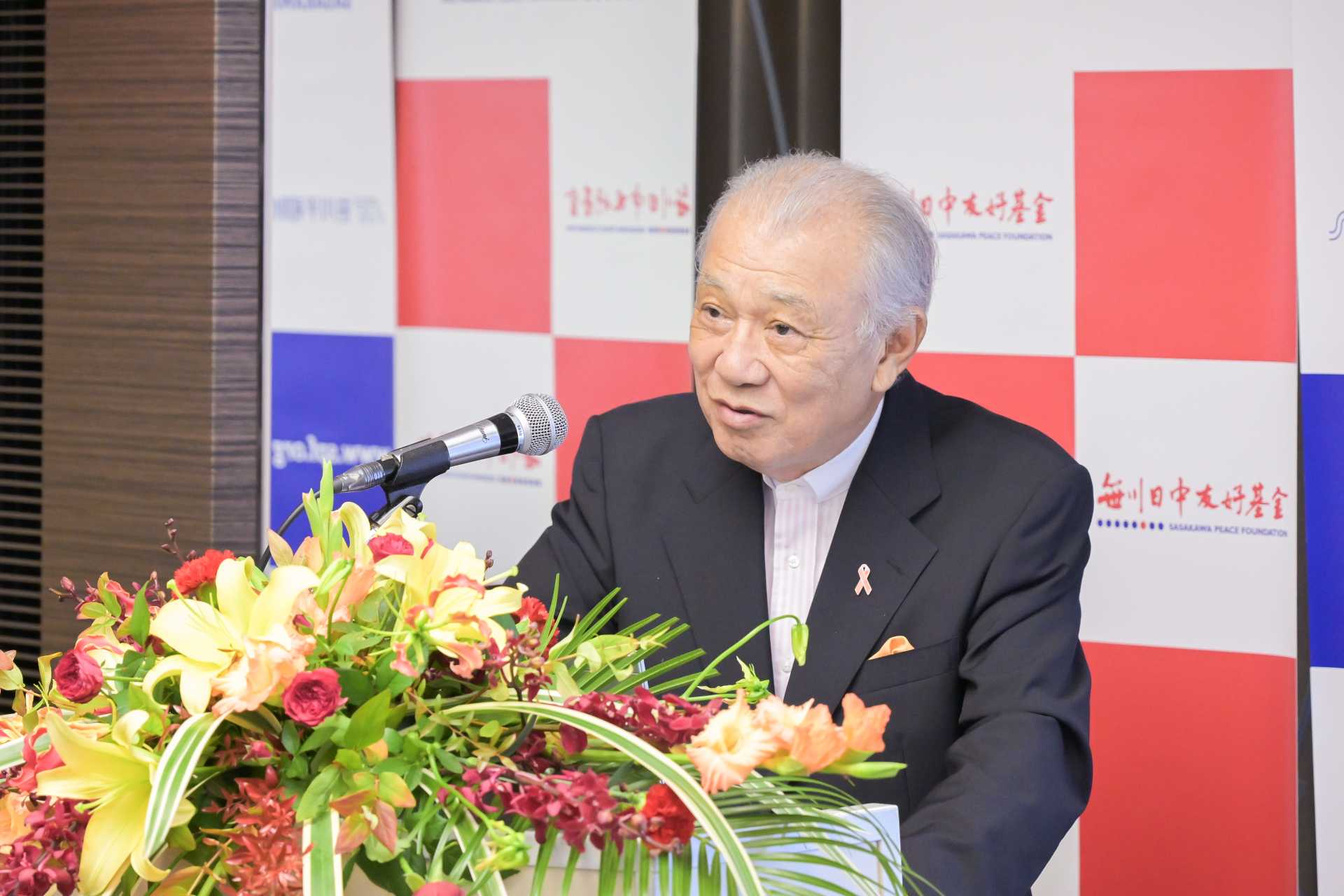 笹川平和財団名誉会長・日本財団会長　笹川陽平氏の挨拶