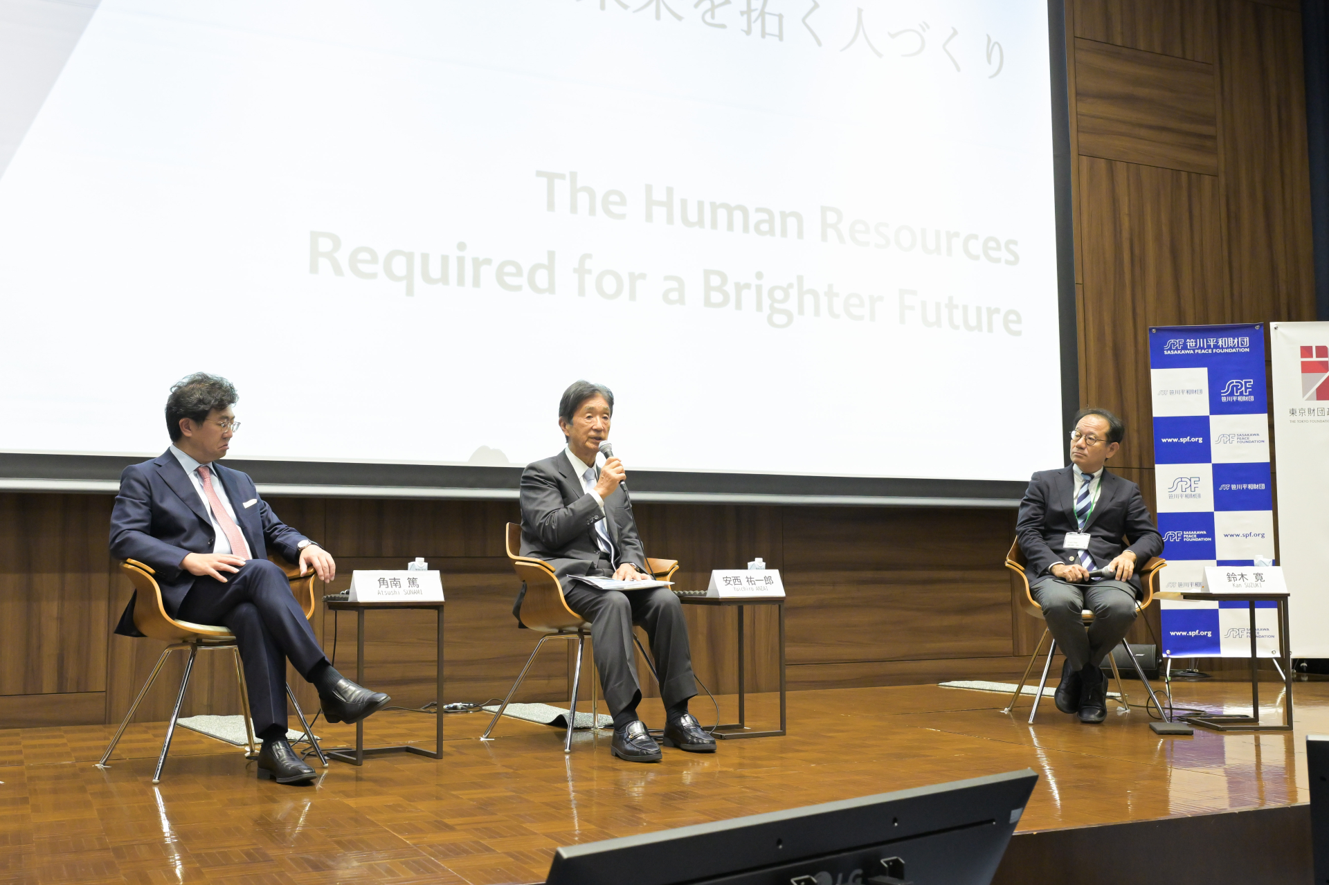 （写真右から）東京大学公共政策大学院の鈴木寛教授、安西所長、角南理事長