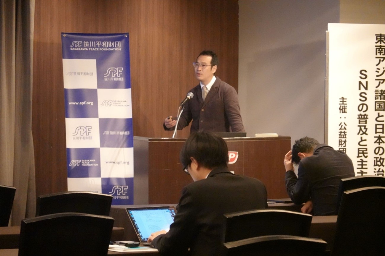 東京外国語大学大学院総合国際学研究院の日下渉教授が、フィリピンにおける政治変革を後押ししたSNSの役割について発表した