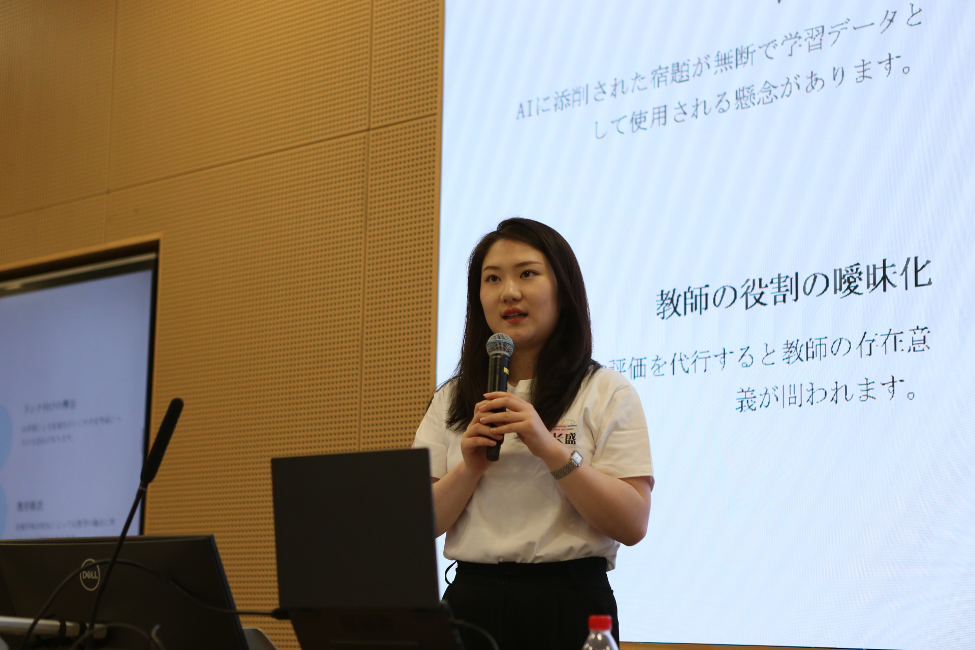 発表の様子　教育２