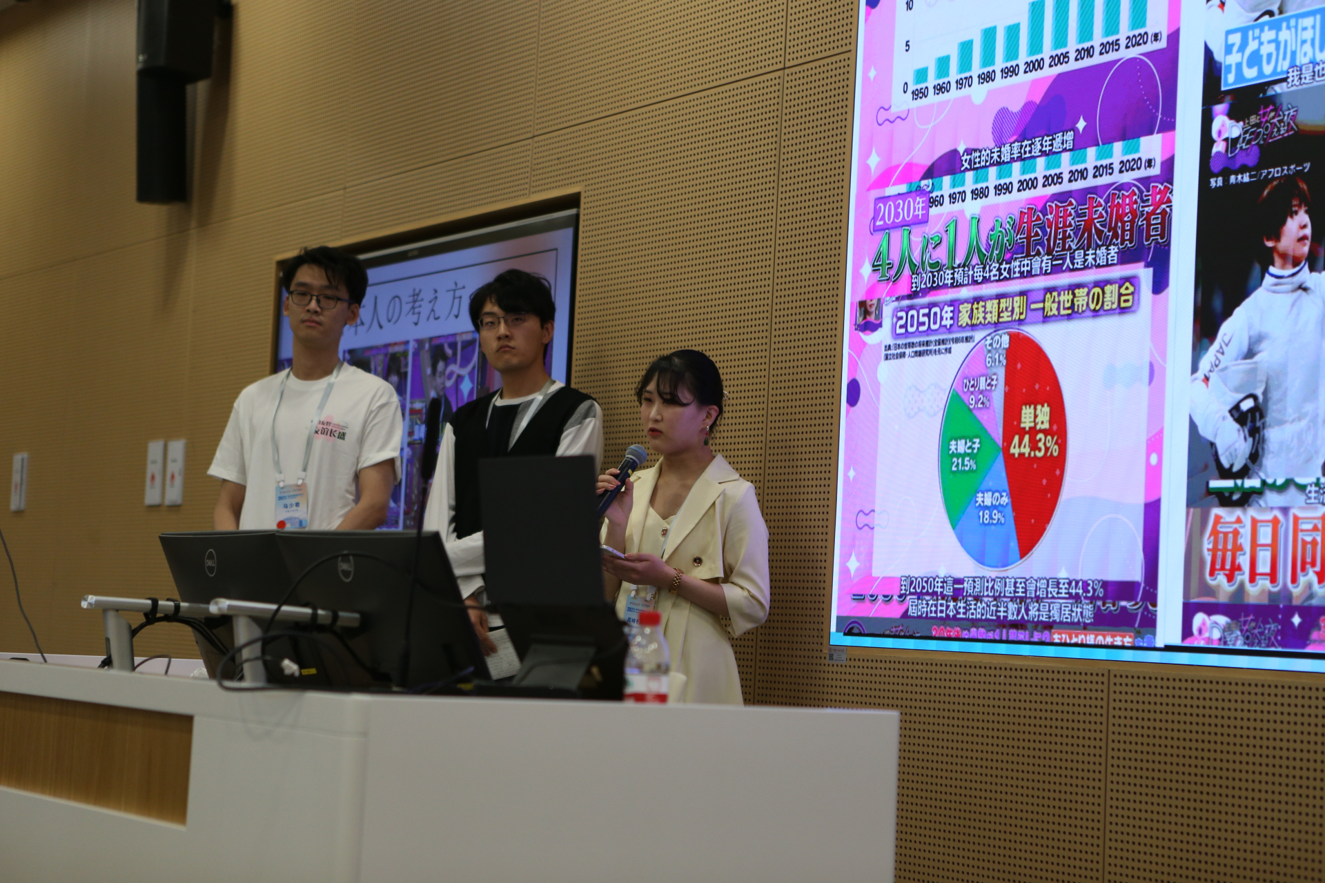 発表の様子　文化１