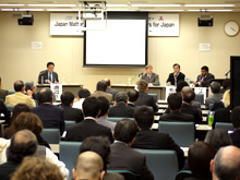 「東京セッション」 11月5日（東京）場所：日本財団ビル2階会議室