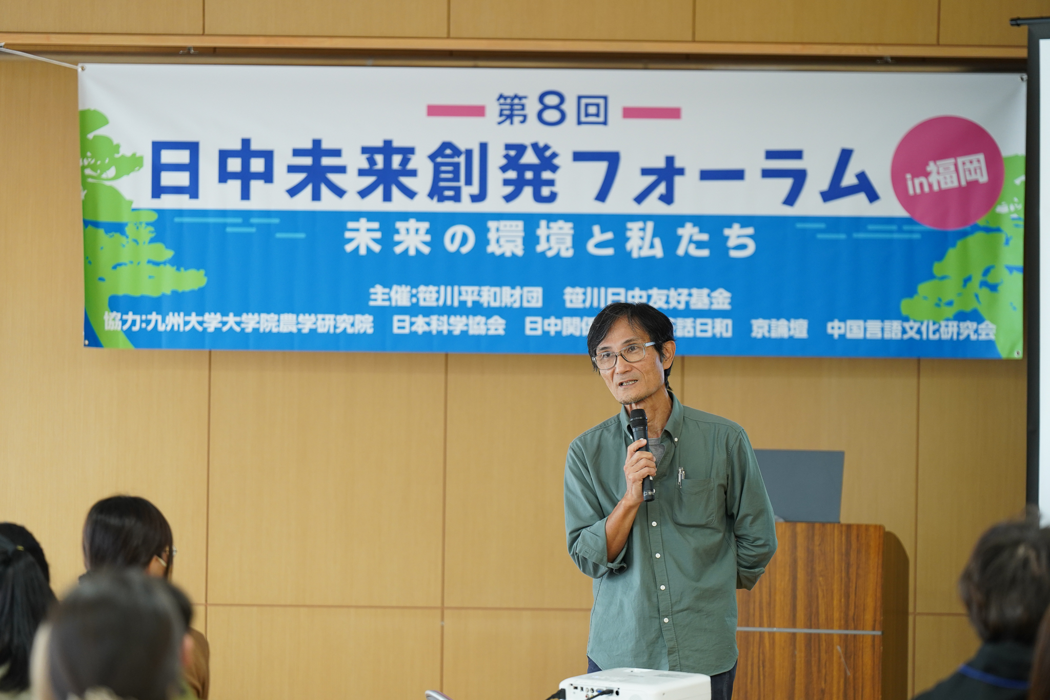 田代豊教授（名桜大学国際学部）