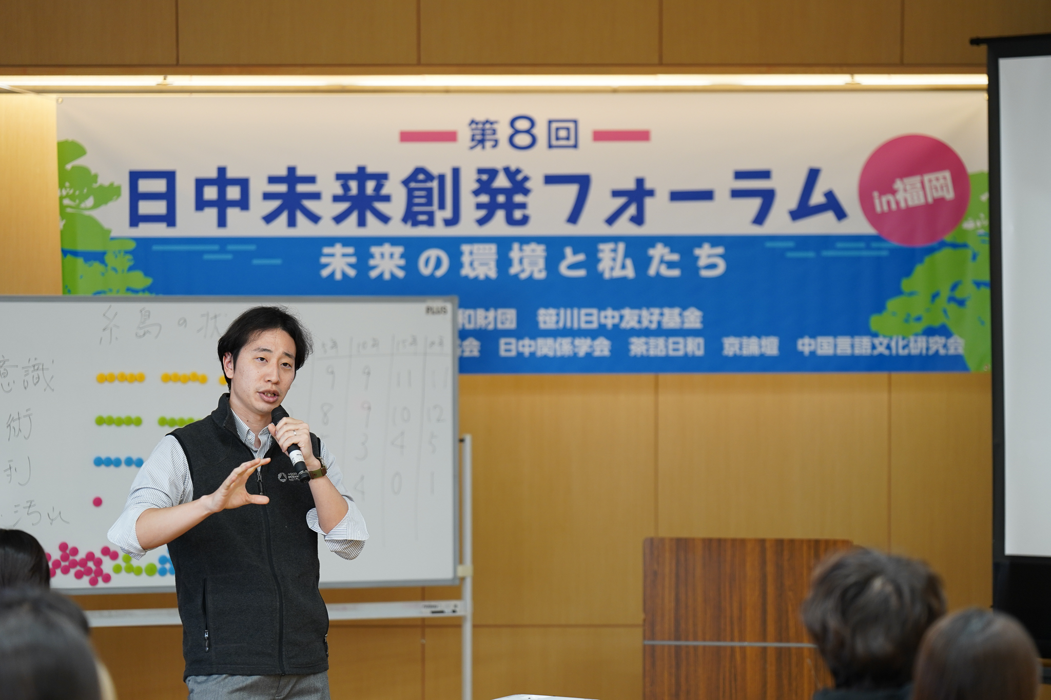 田中広太郎氏（笹川和平財団海洋政策研究所研究員）