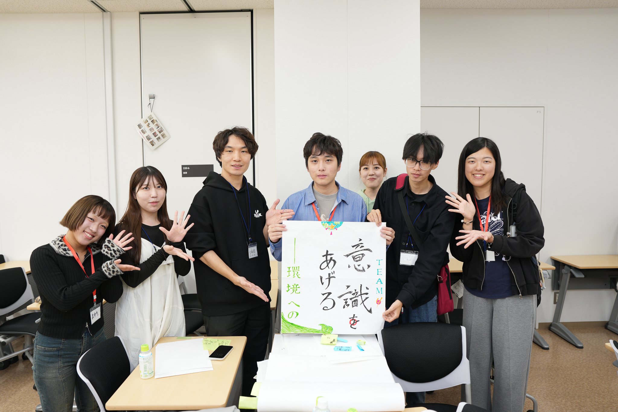 グループ４の皆さん