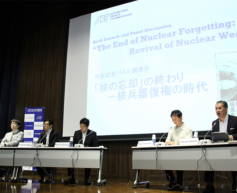「核の忘却」の終わり―核兵器復権の時代 日米専門家、抑止論と軍縮・管理を包括討議