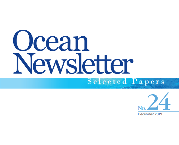 Ocean Newsletter 英文版発行のお知らせ