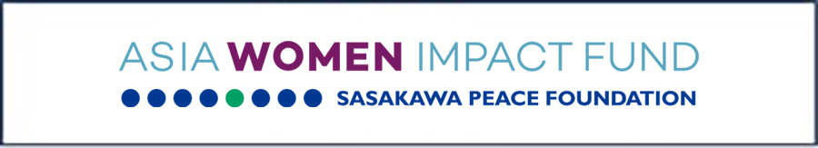 アジア女性インパクト基金