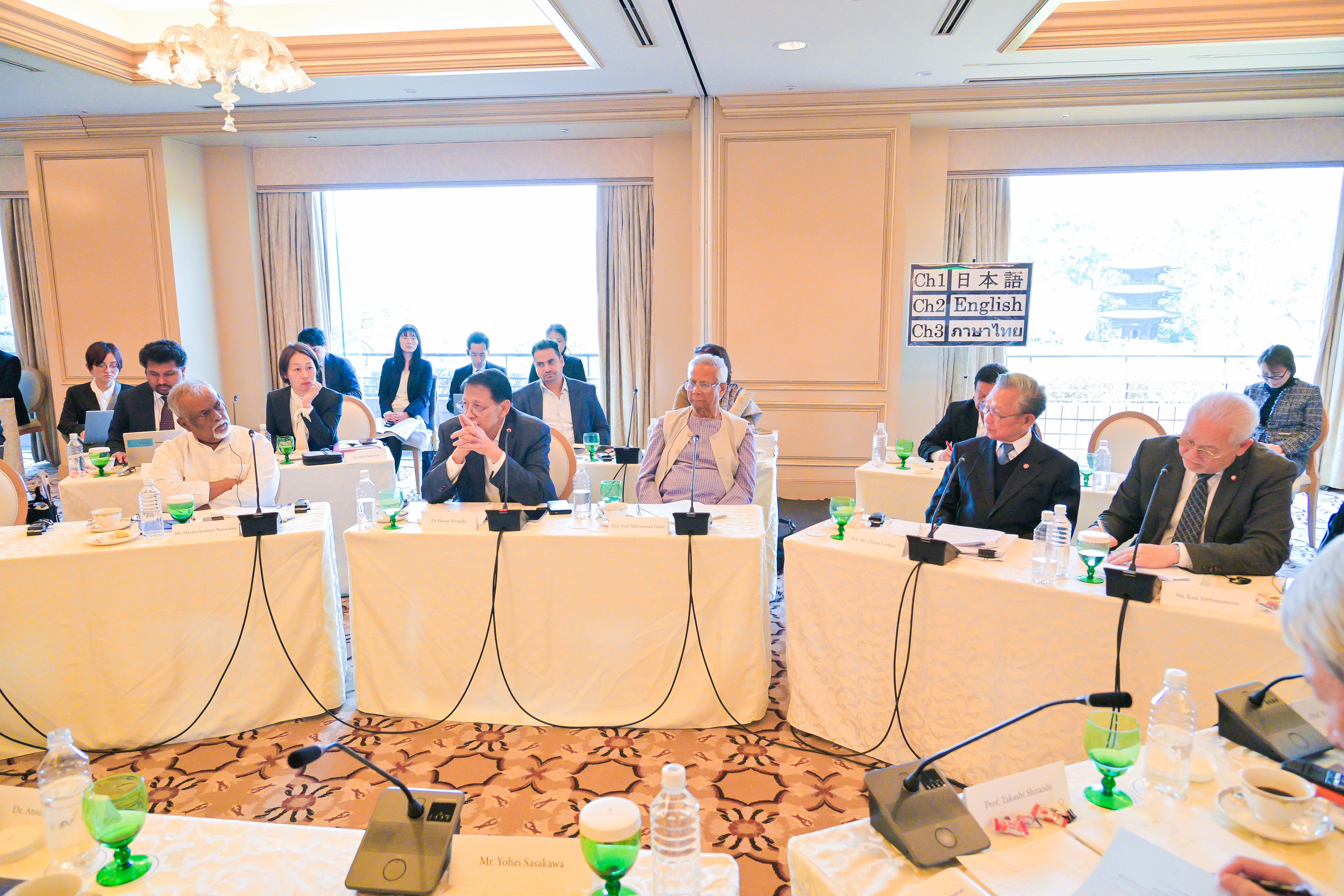 アジア賢人会議　Harmony by Design: Asia Dialogue