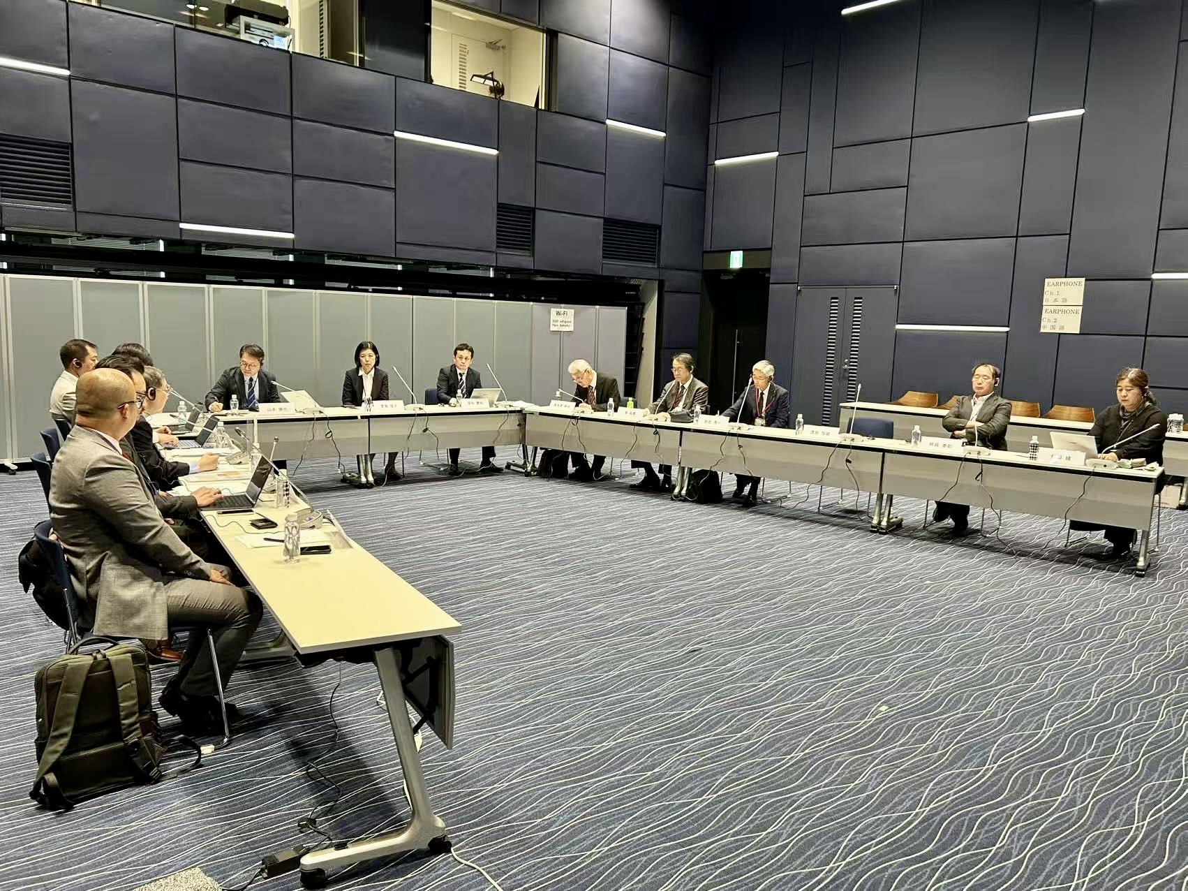 「日中トラック2.0対話」会場の様子