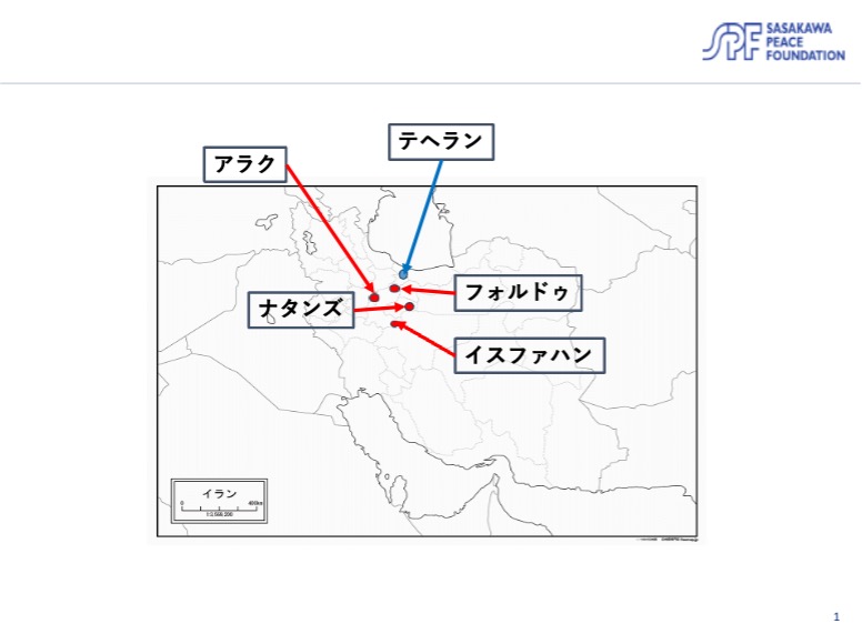 図 1：攻撃対象となったイランの核物質関連施設の位置
