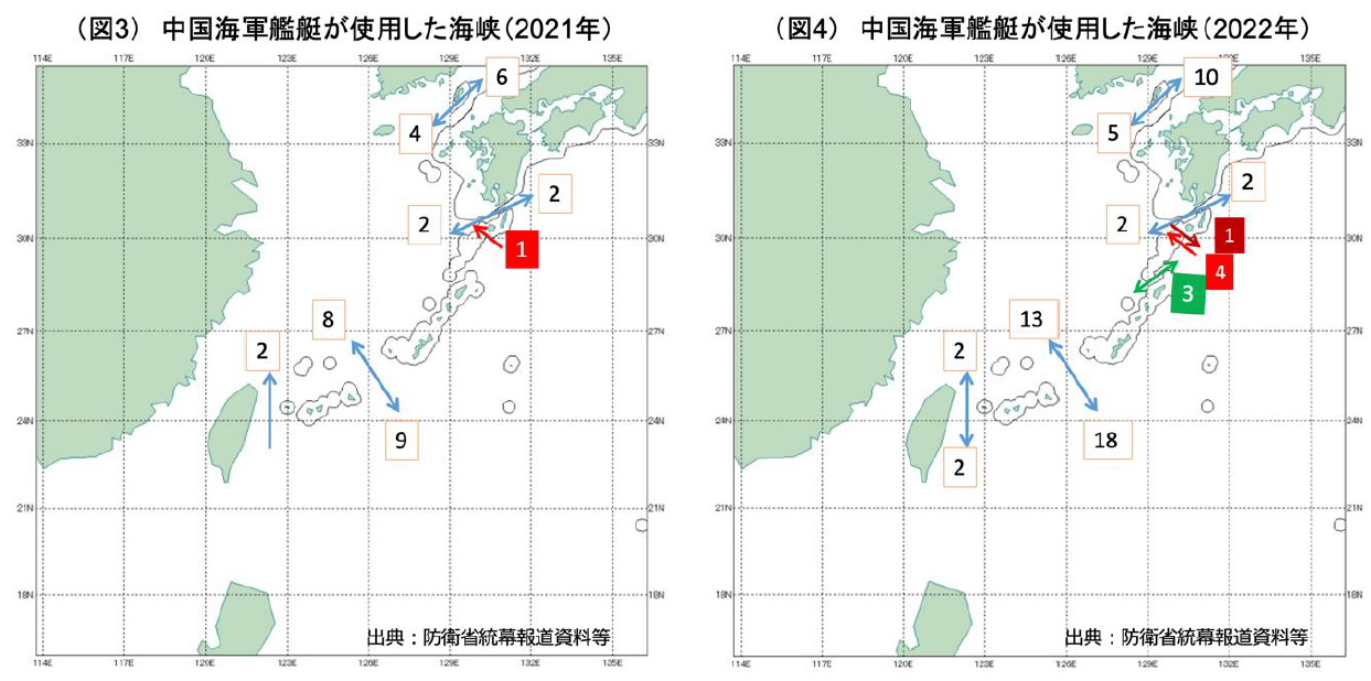 （図3）中国海軍艦艇が使用した海峡（図4）中国海軍艦艇が使用した海峡（2022年）
