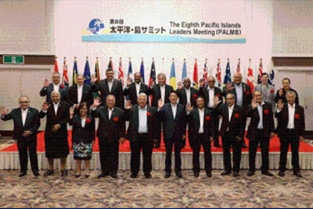 Toward a New Stage in the Relationship between the Pacific Island Countries and Japan 1: Significance of PALM 8 in Iwaki, Fukushima, on May 18-19, 2018