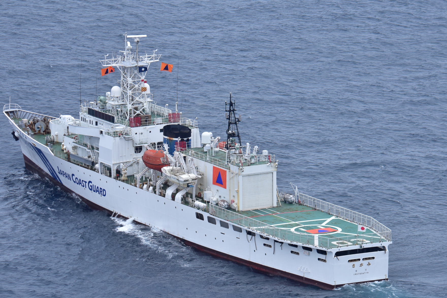 The Significance of and Issues Regarding the Formulation of the Japan Coast Guard Control Guideline