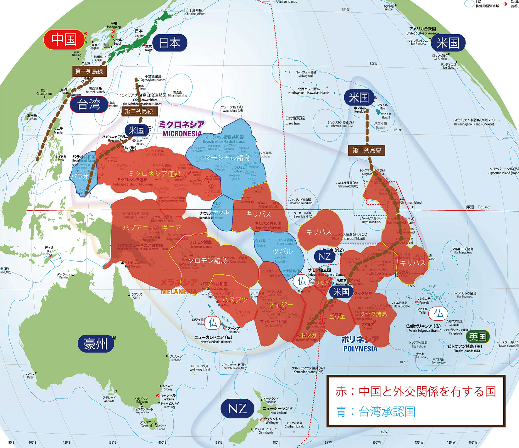 新しいステージに向かう日本と太平洋島嶼関係（２）－地域秩序変化の蠢き