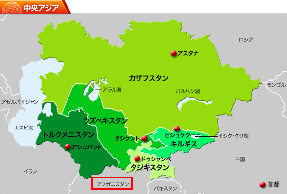 図１　出典：外務省