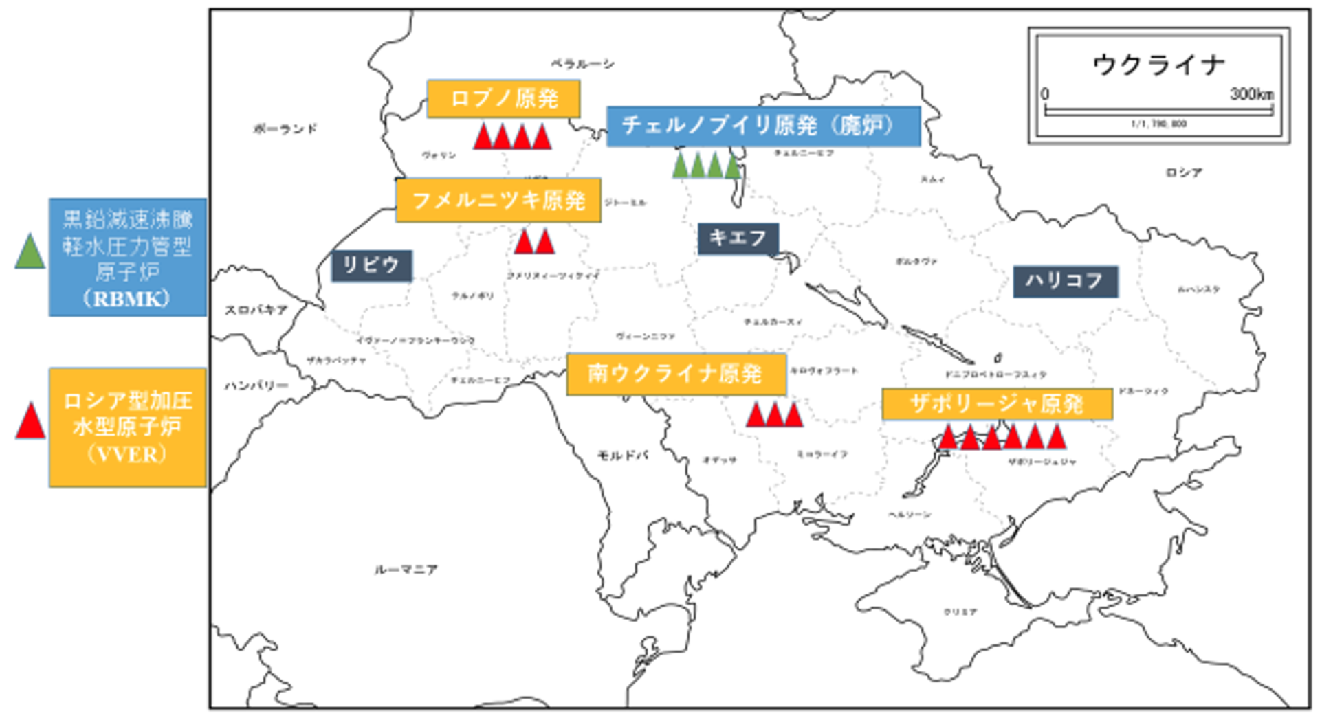 図１：ウクライナの原子力発電所分布図