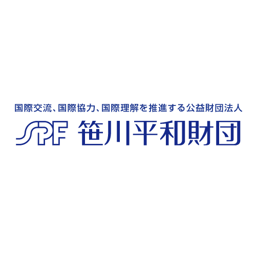 職員採用案内 笹川平和財団 職員採用案内 笹川平和財団