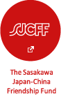 THE SASAKAWA JAPAN-CHINA FRIENDSHIP FUND