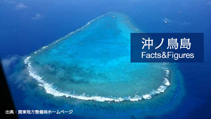okinotorishima
