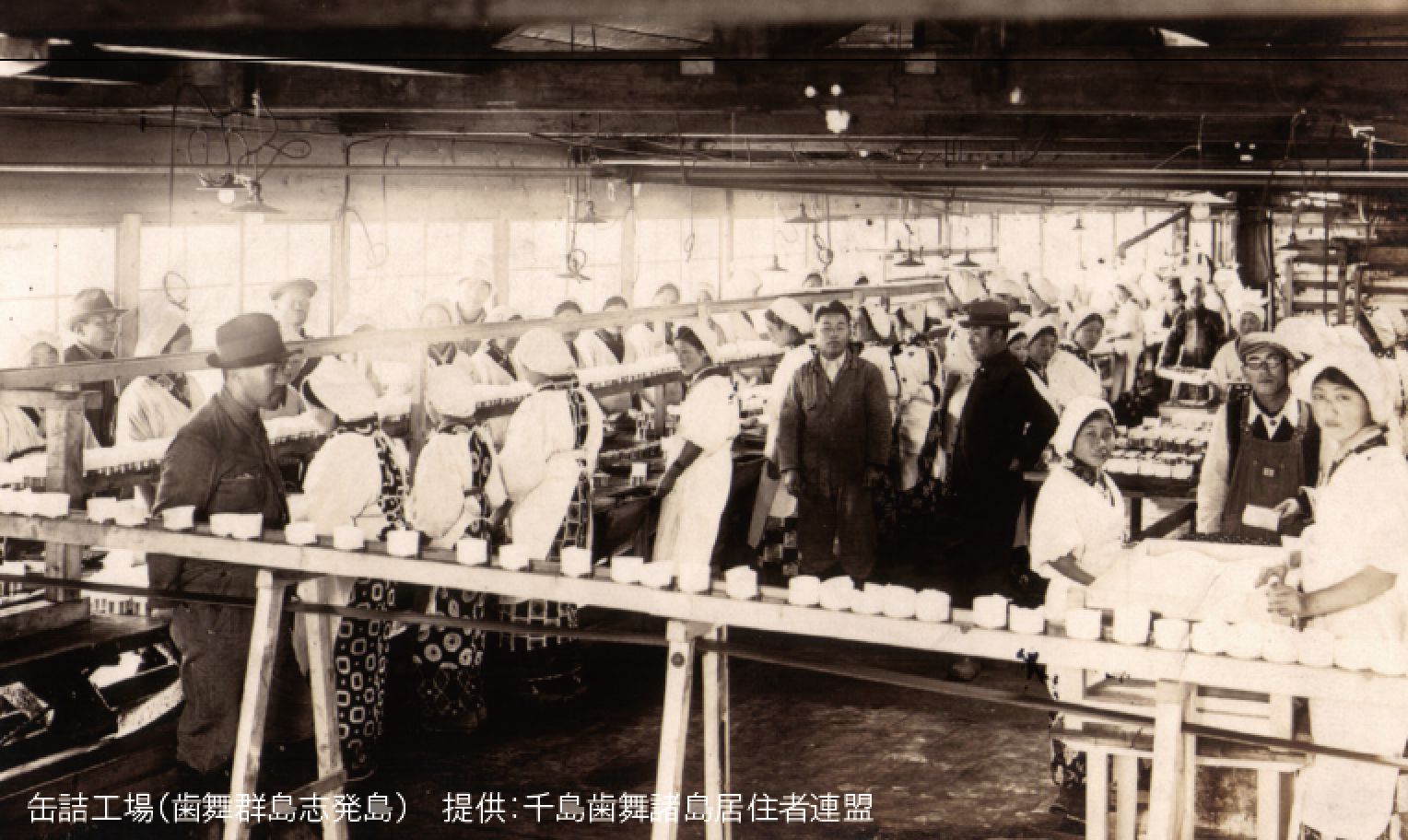 A cannery on Shibotsu Islet in the Habomai Islands